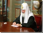 Пресс-служба патриарха Кирилла извинилась за ретушь его фотографии