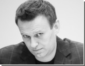 На братьев Навальных завели новое уголовное дело