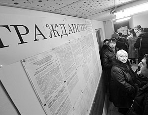 Дума одобрила новый порядок предоставления гражданства РФ