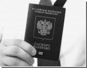 Турция начала высылать россиян с заканчивающимися паспортами