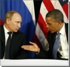 Путин приостановил дипломатические отношения с Обамой 