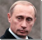 ИноСМИ: США готовы заморозить $40 млрд Путина