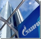 "Газпром" потребовал от Украины заплатить за недобор газа $11 млрд