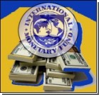 Миссия МВФ рекомендует предоставить Украине 17 млрд 