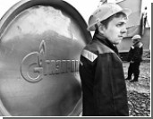 Киев предложил Газпрому через суд взыскать газовые долги