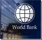 Всемирный банк обещает спад экономики Украины на 3%