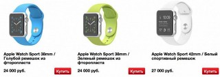 Apple Watch:    Apple  