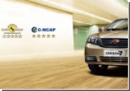     Geely Emgrand 7