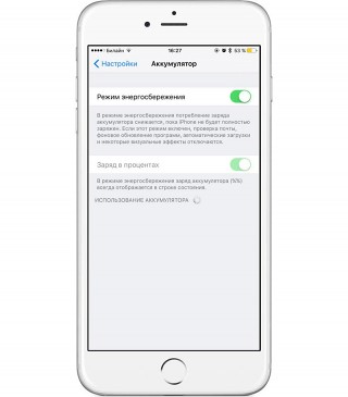     Night Shift     iOS 9.3.1