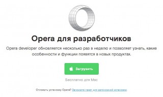   : Opera   VPN   