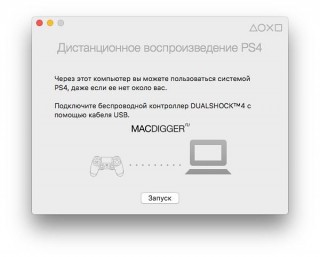     PS4  Mac  Windows-