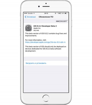 Apple  iOS 9.3.2 beta 2  iPhone, iPad  iPod touch