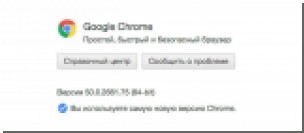 Google  Chrome 50  Mac, Windows  Linux