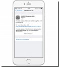 Apple  iOS 9.3.2 beta 1  iPhone, iPad  iPod touch