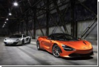 McLaren    720- 