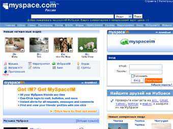 Myspace    234  
