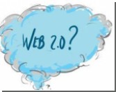 Web 2.0     