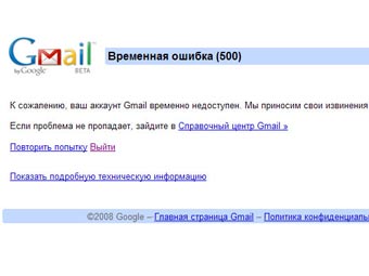   Gmail    