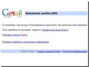   Gmail    