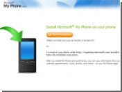 Microsoft   SMS-