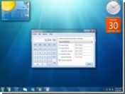  Windows 7   22    