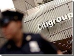     Citigroup 6,2  