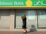    Dubai Bank