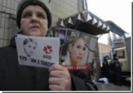 Соратники Тимошенко решили голодать в режиме эстафеты. Проголодался – уступи место другому