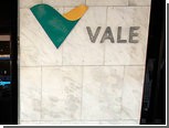 Бразильский суд разрешил Vale не платить 12 миллиардов долларов налогов