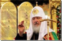 Митинг в Киеве противоречит христианской морали