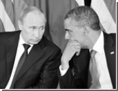 Обама и Путин обменялись тайными посланиями 
