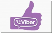  Viber:         