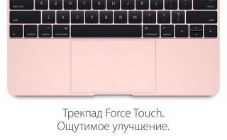 Immersion     Apple,    ,   3D Touch  Force Touch