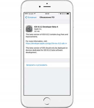 Apple   - iOS 9.3.2, OS X 10.11.5  tvOS 9.2.1