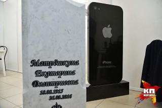    iPhone 4s     []