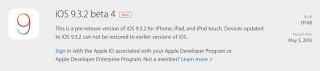  OS X 10.11.5, tvOS 9.2.1 beta 4   Xcode 7.3.1