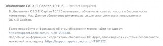  OS X El Capitan 10.11.5  Mac   