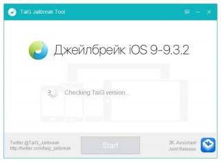     iOS 9.3.2