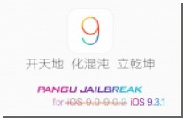 :   iOS 9.3.1 