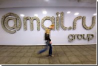 Mail.ru Group   Rambler&Co  Am.ru  10  