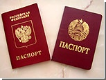 Треть жителей Приднестровья имеет двойное гражданство