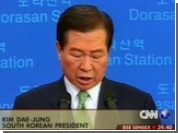 Экс-президент Южной Кореи отменил визит в КНДР
