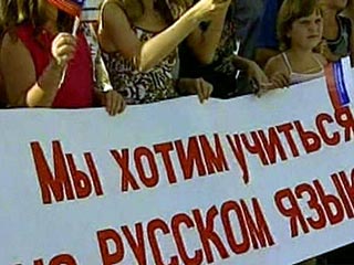 Горсовет Кривого Рога предоставил русскому языку региональный статус и объявил город "территорией без НАТО"