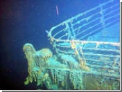 Останки "Титаника" будут охранять от кладоискателей