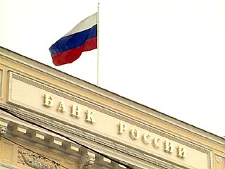 Банк России снижает ставку рефинансирования