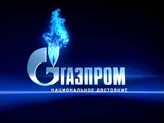 "Газпром" рассматривает возможность выхода на газораспределительный рынок Китая