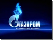 "Газпром" с июля повышает цену на газ для Молдавии со 110 до 160 долларов