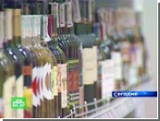 Московские магазины избавились от алкоголя со старыми акцизами