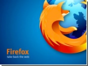 Firefox и iTunes заняли первые строчки рейтинга самых небезопасных программ