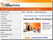 Microsoft поставит Office 2007 на стационарные телефоны